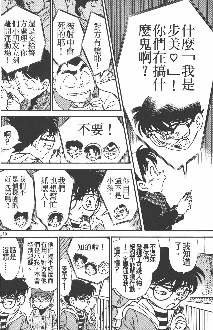 第166页