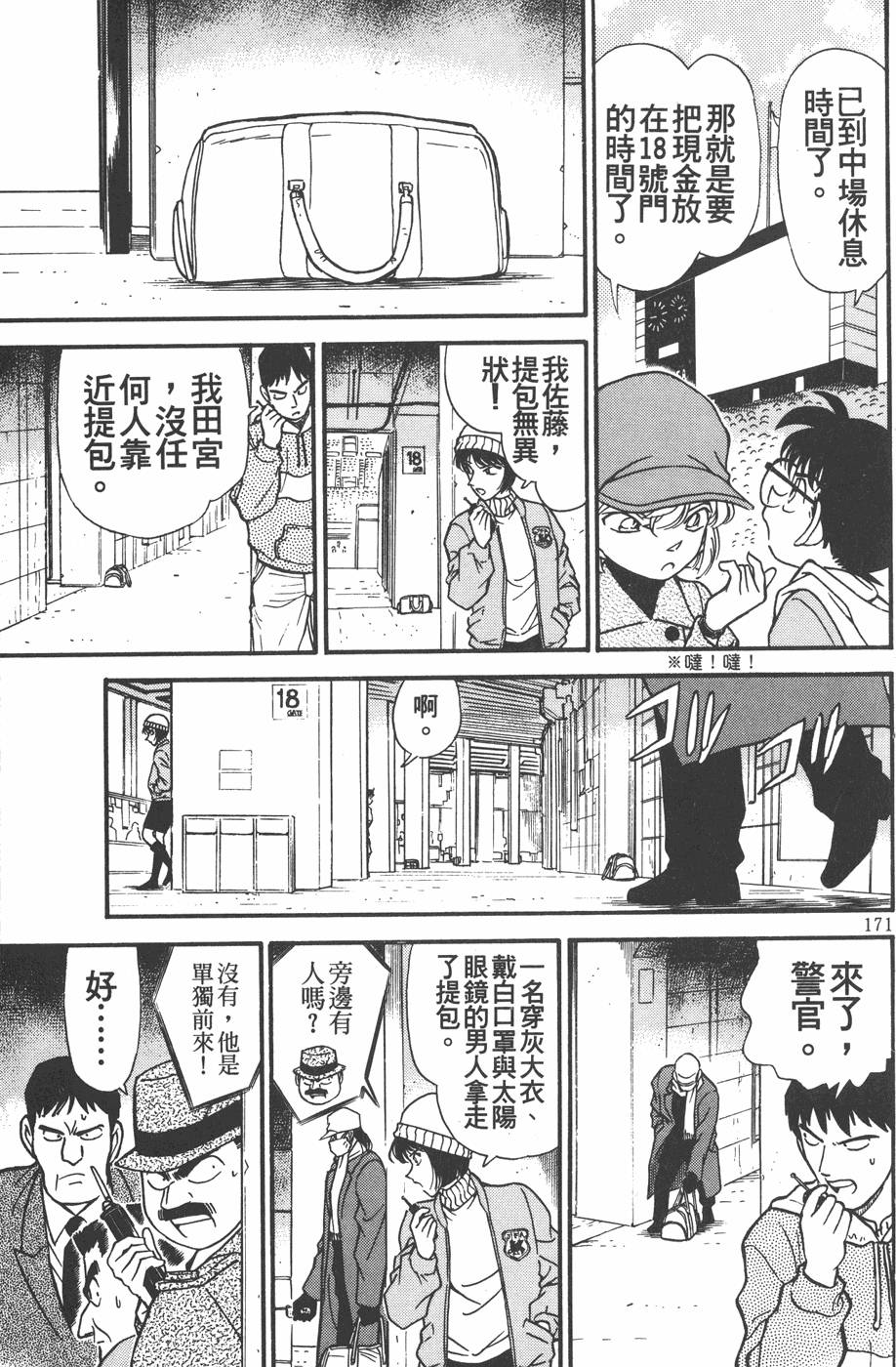 第167页