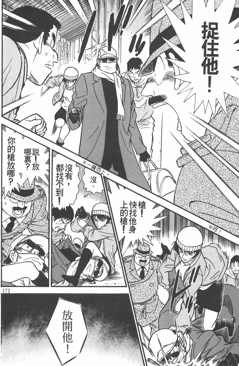 第168页