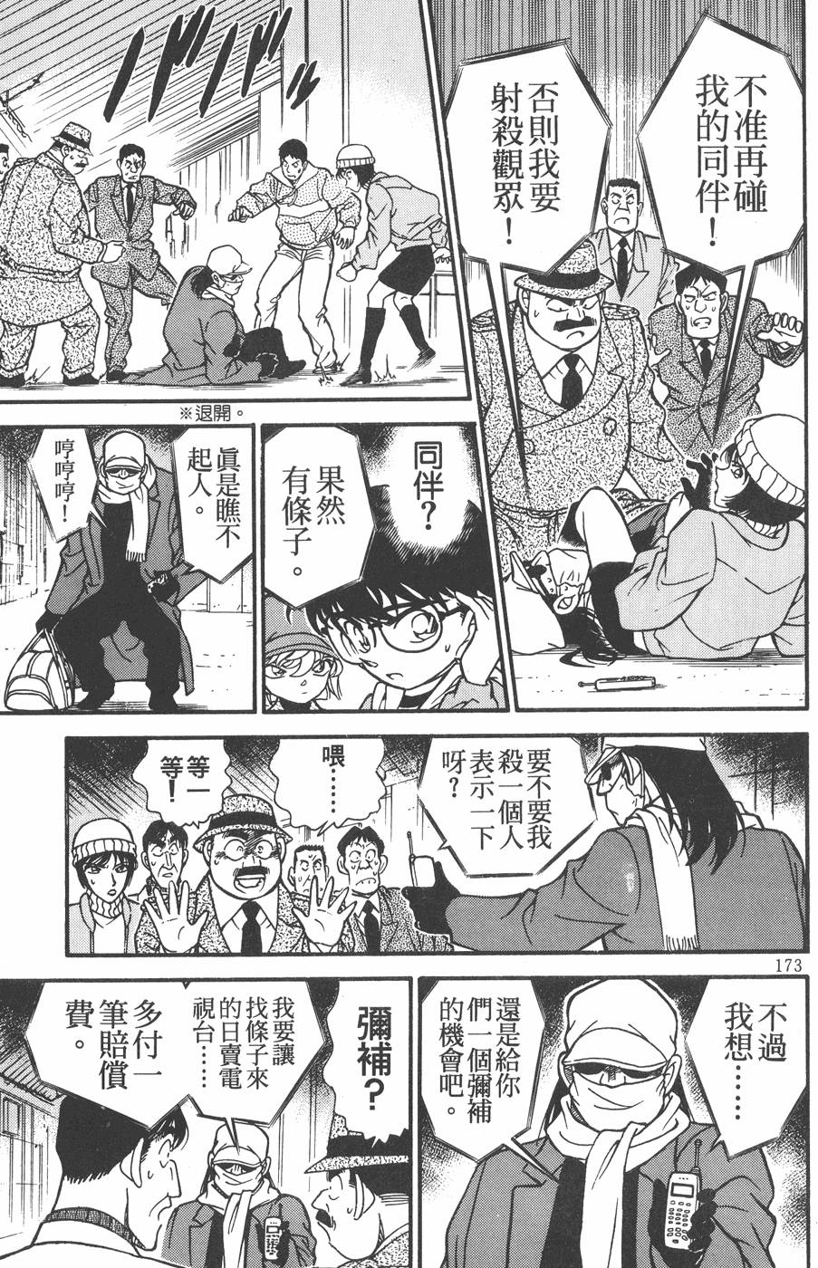 第169页