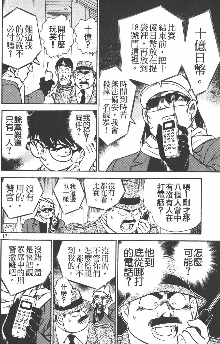 第170页