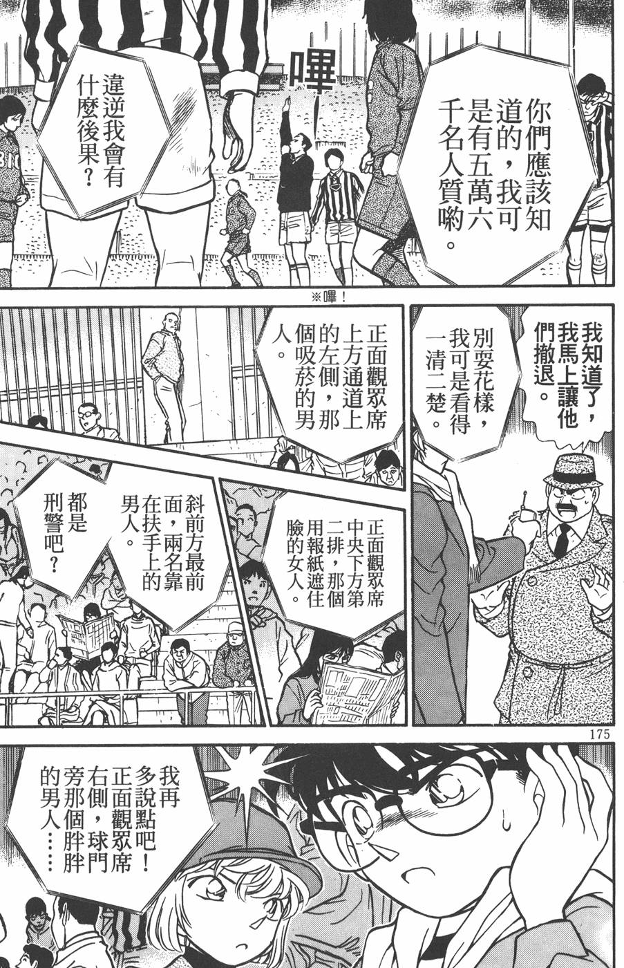 第171页