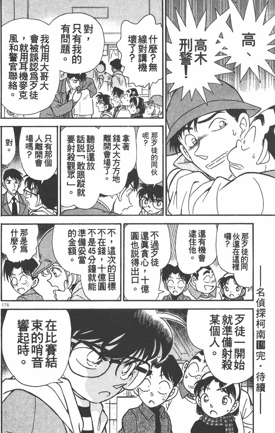 第174页