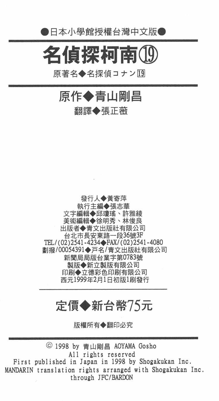 第175页