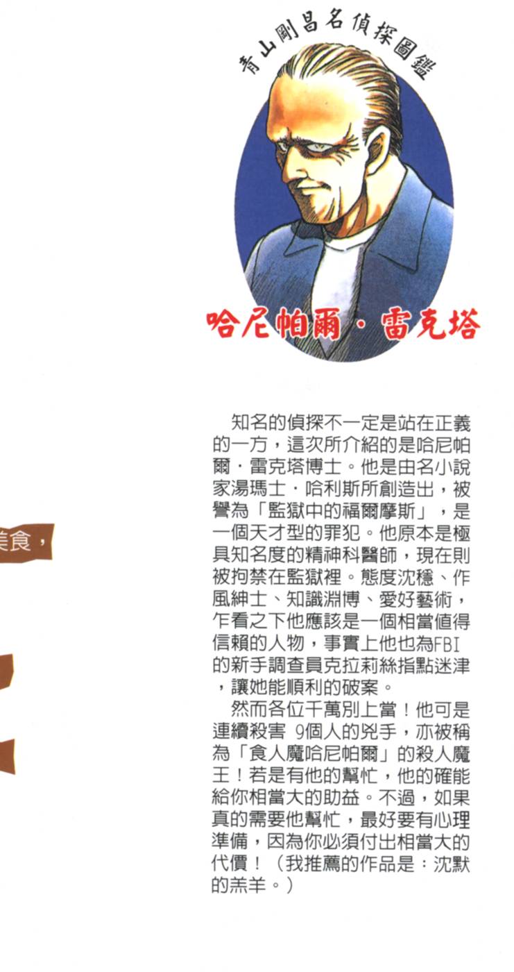 第176页