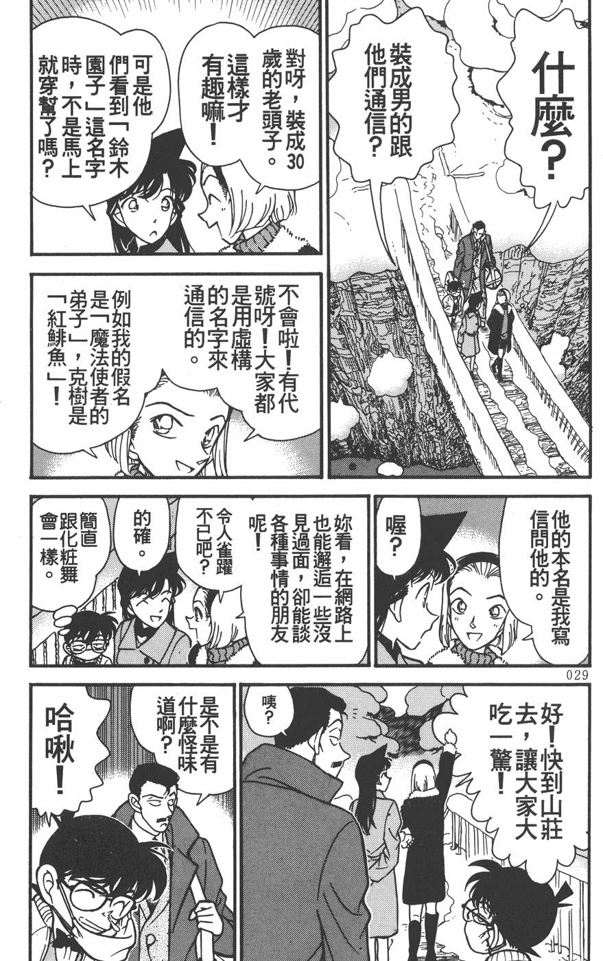第25页