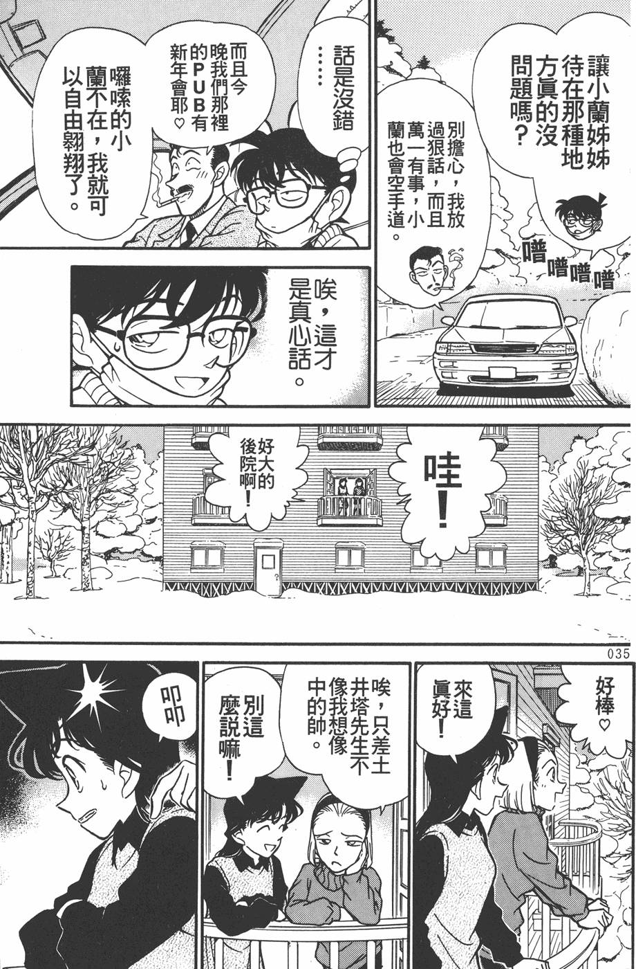 第31页