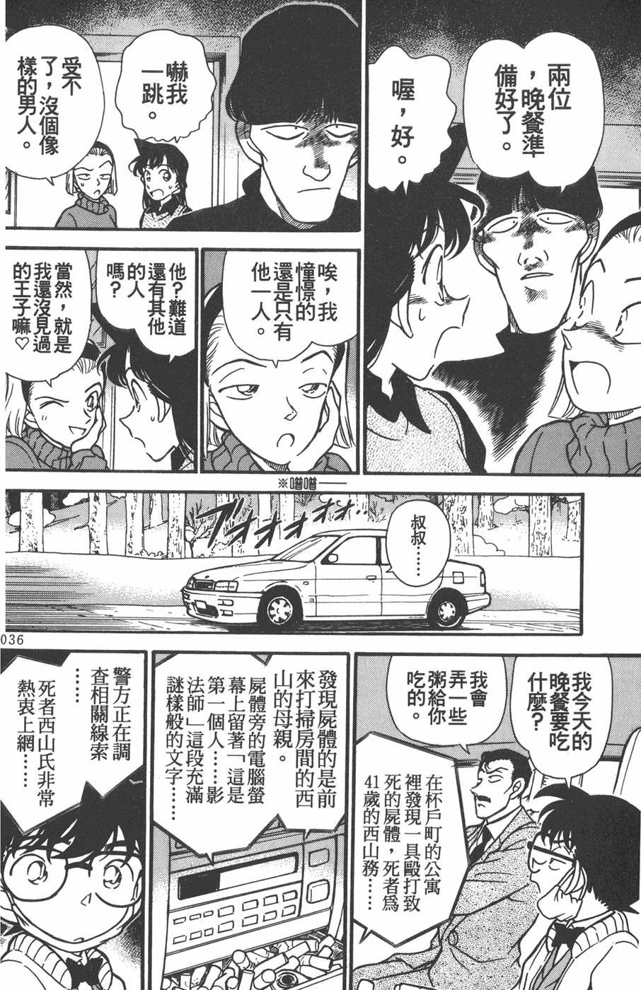 第32页