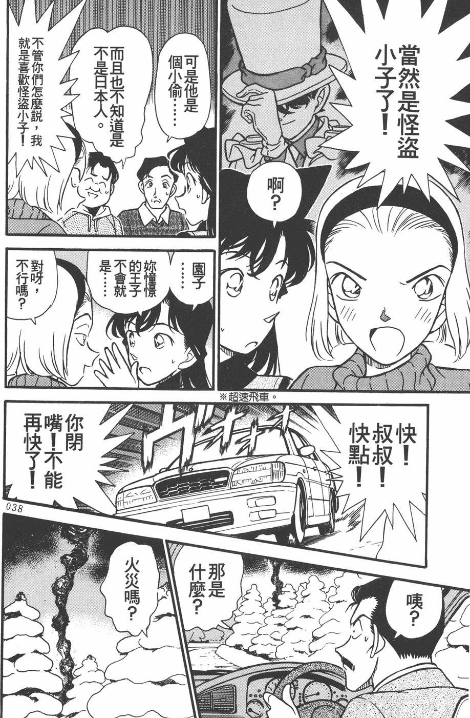 第34页