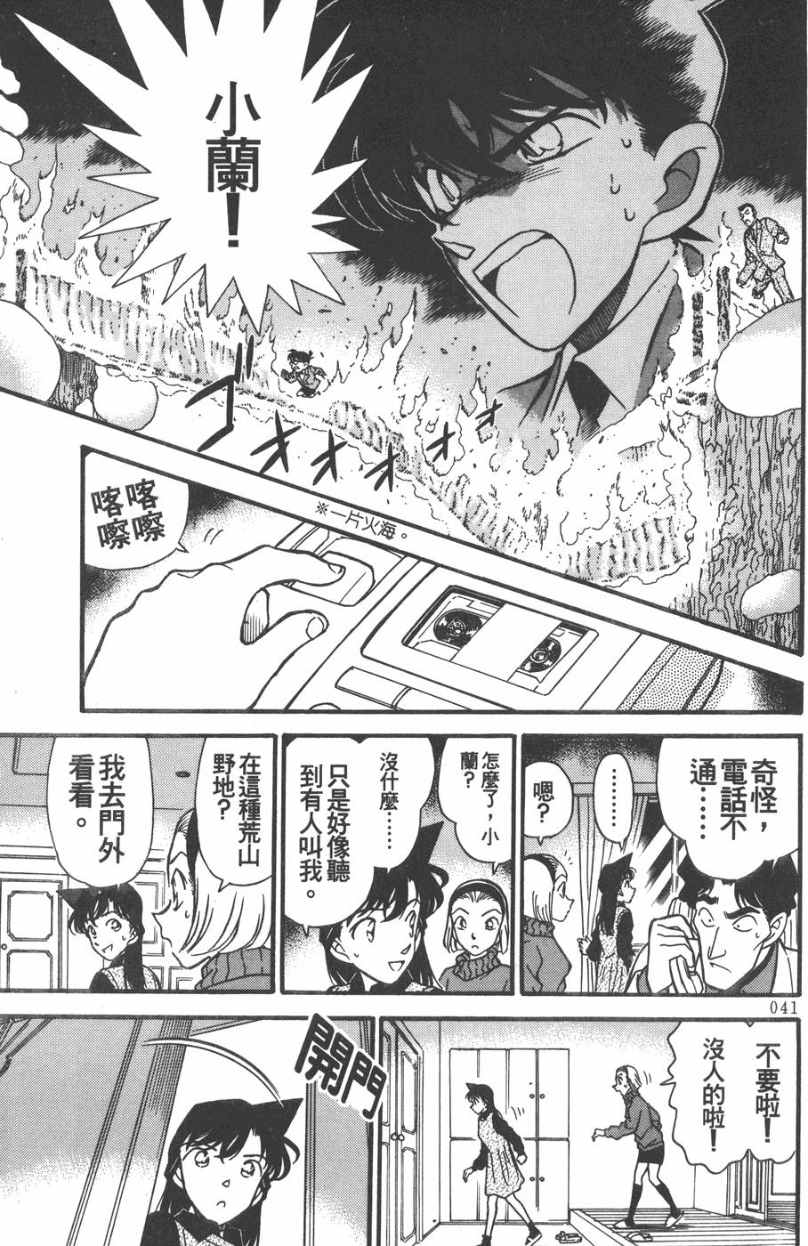 第37页