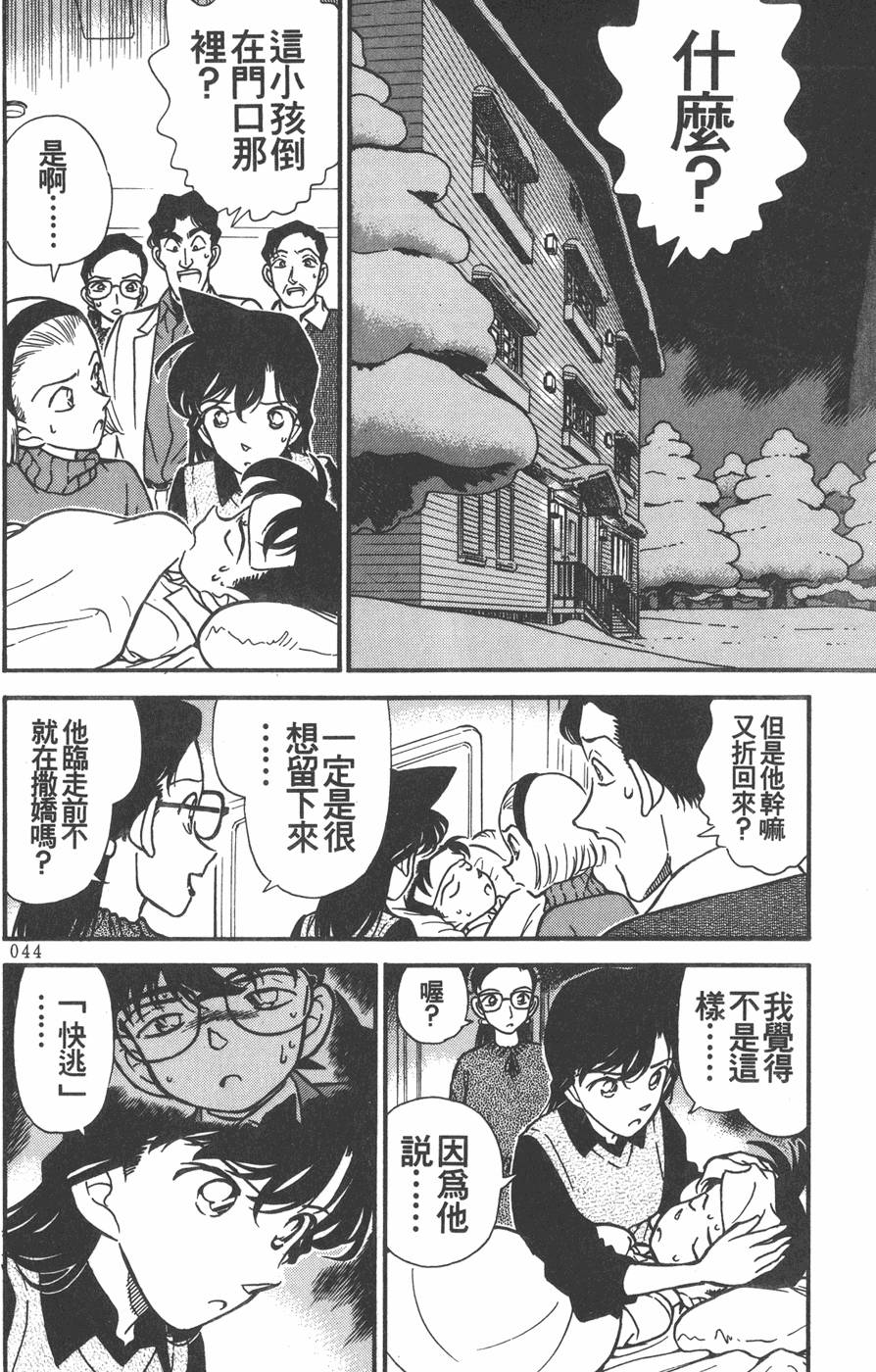 第40页