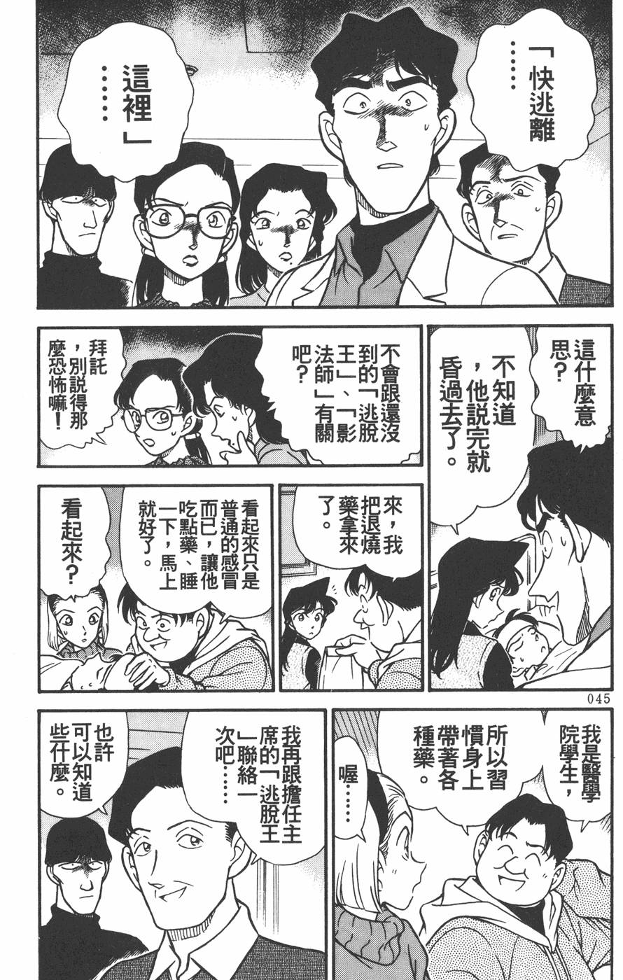 第41页