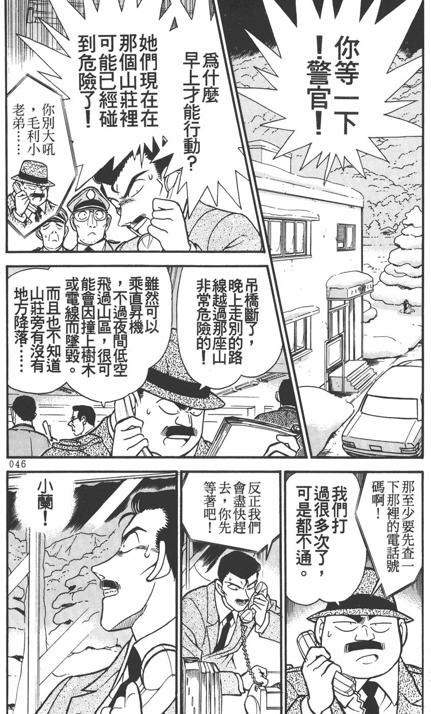 第42页