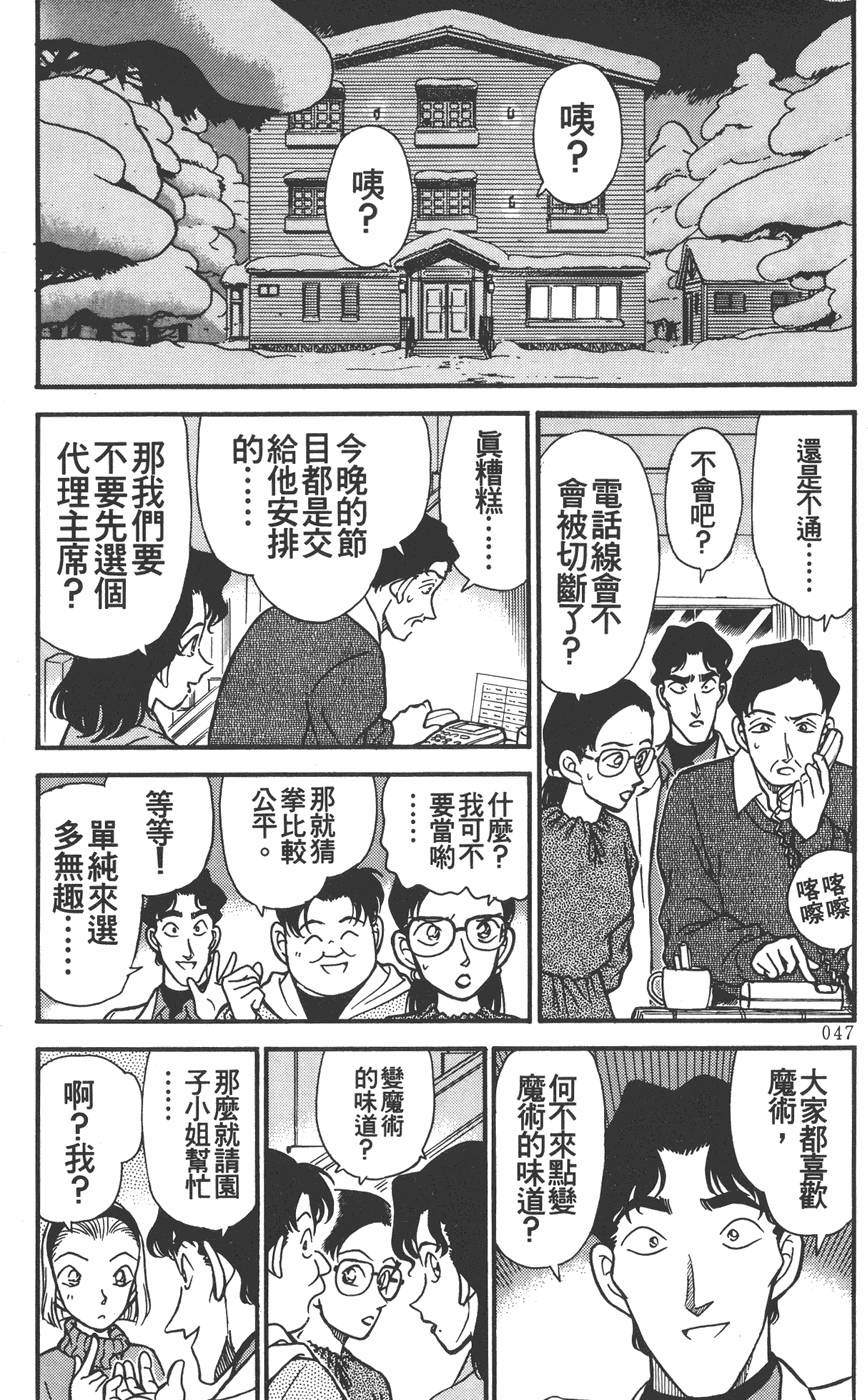 第43页