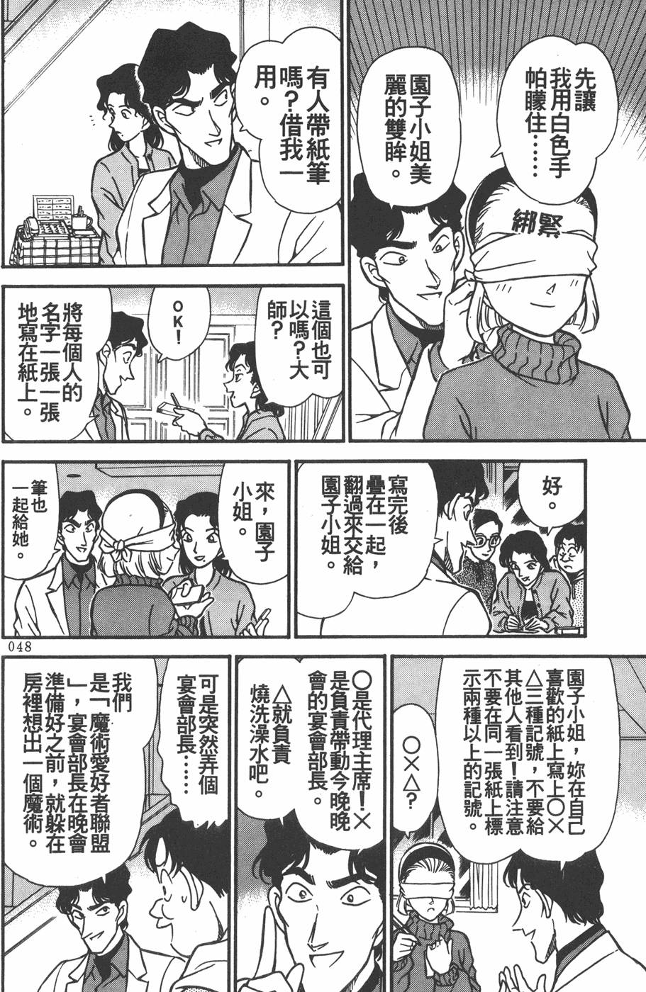 第44页