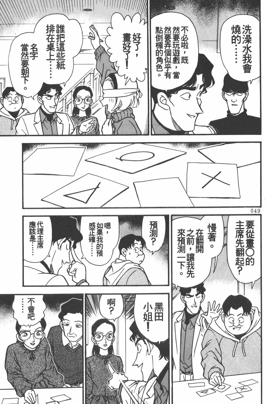 第45页