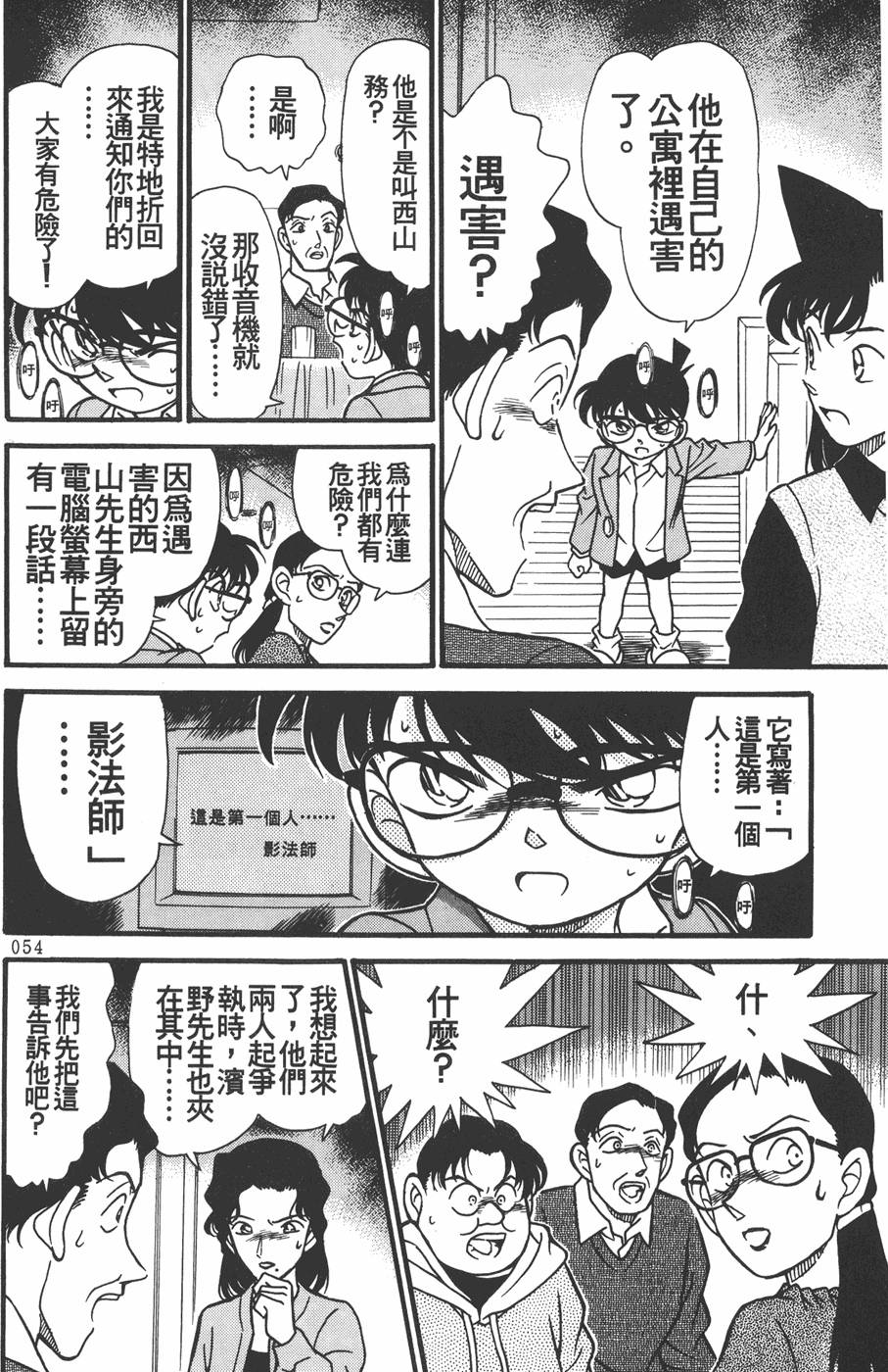 第50页