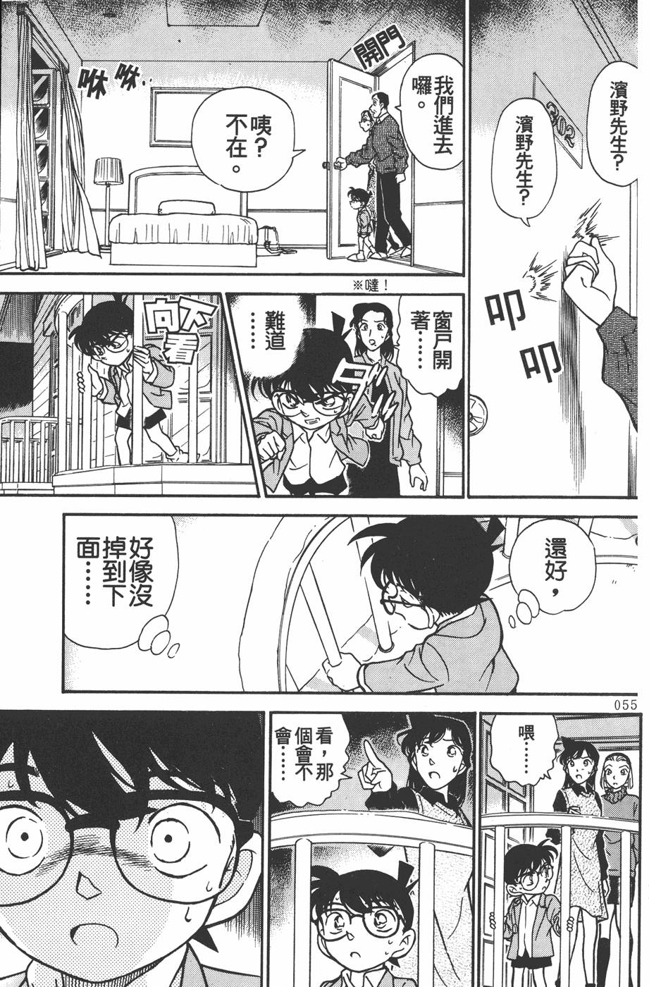 第51页