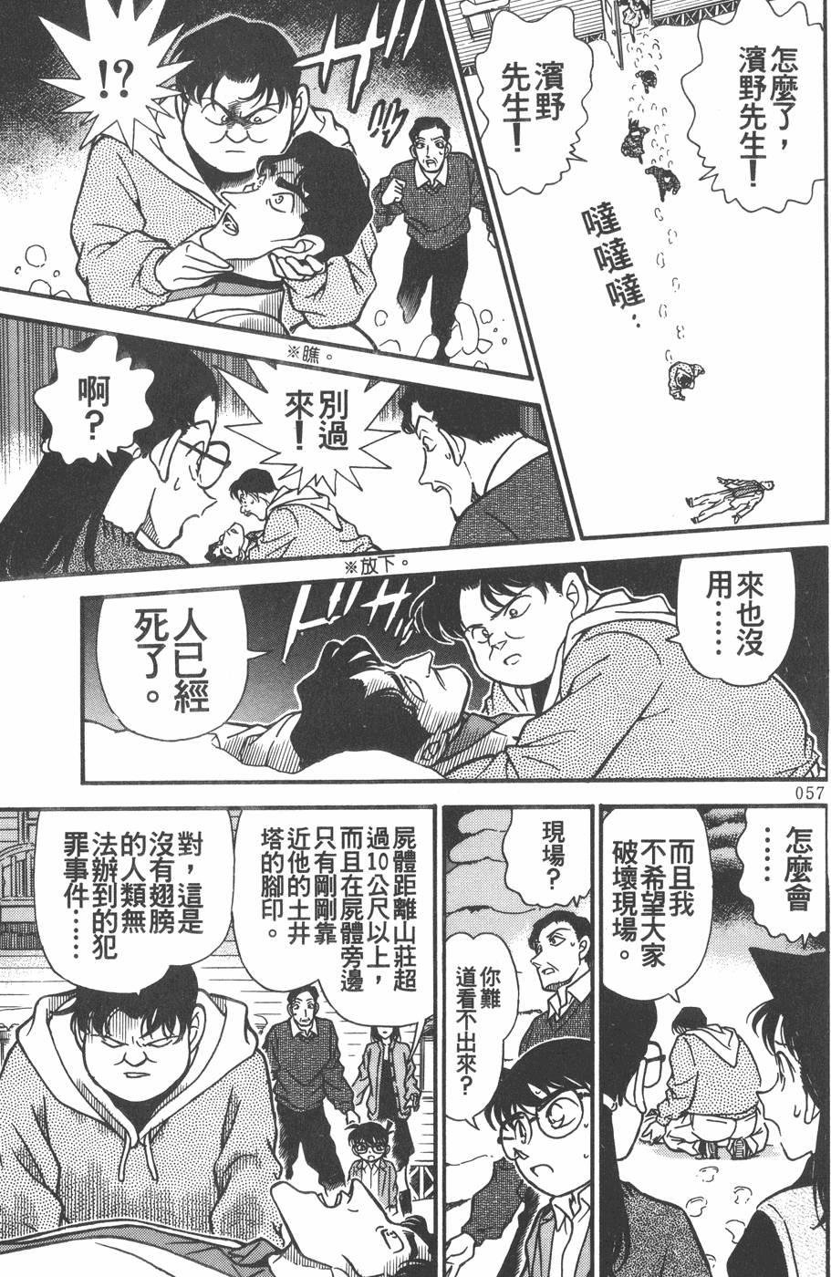 第53页