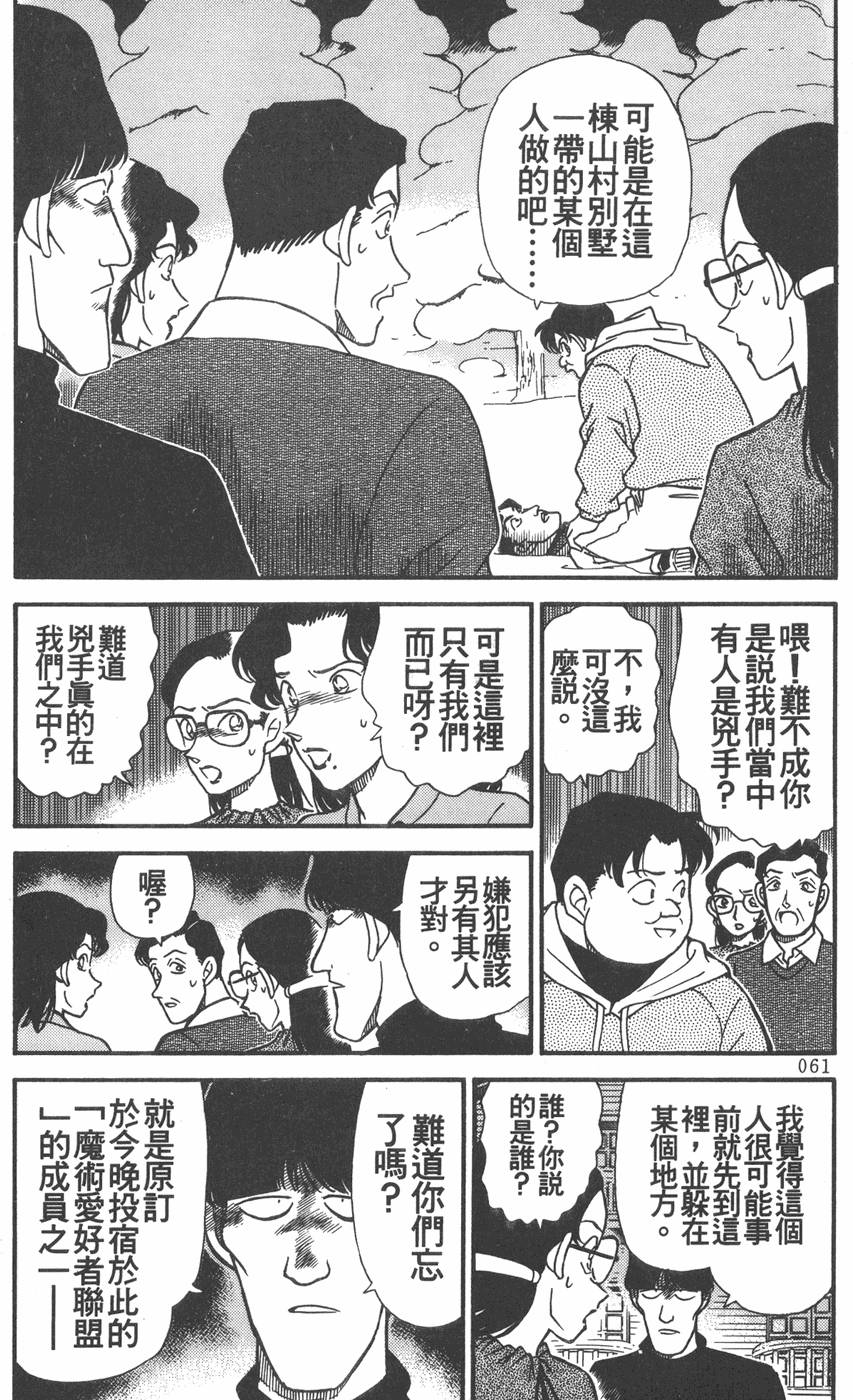第57页