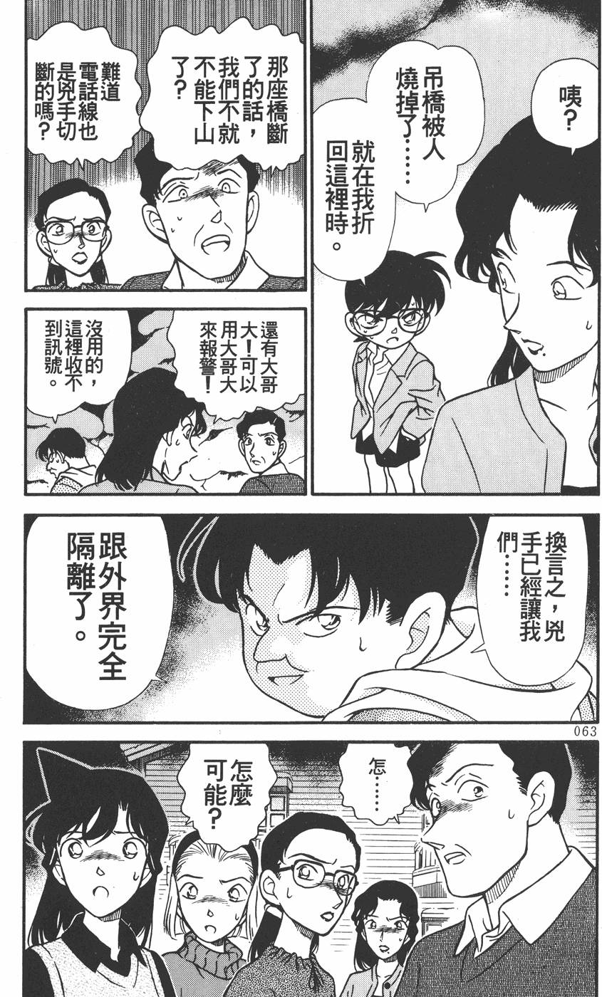 第59页