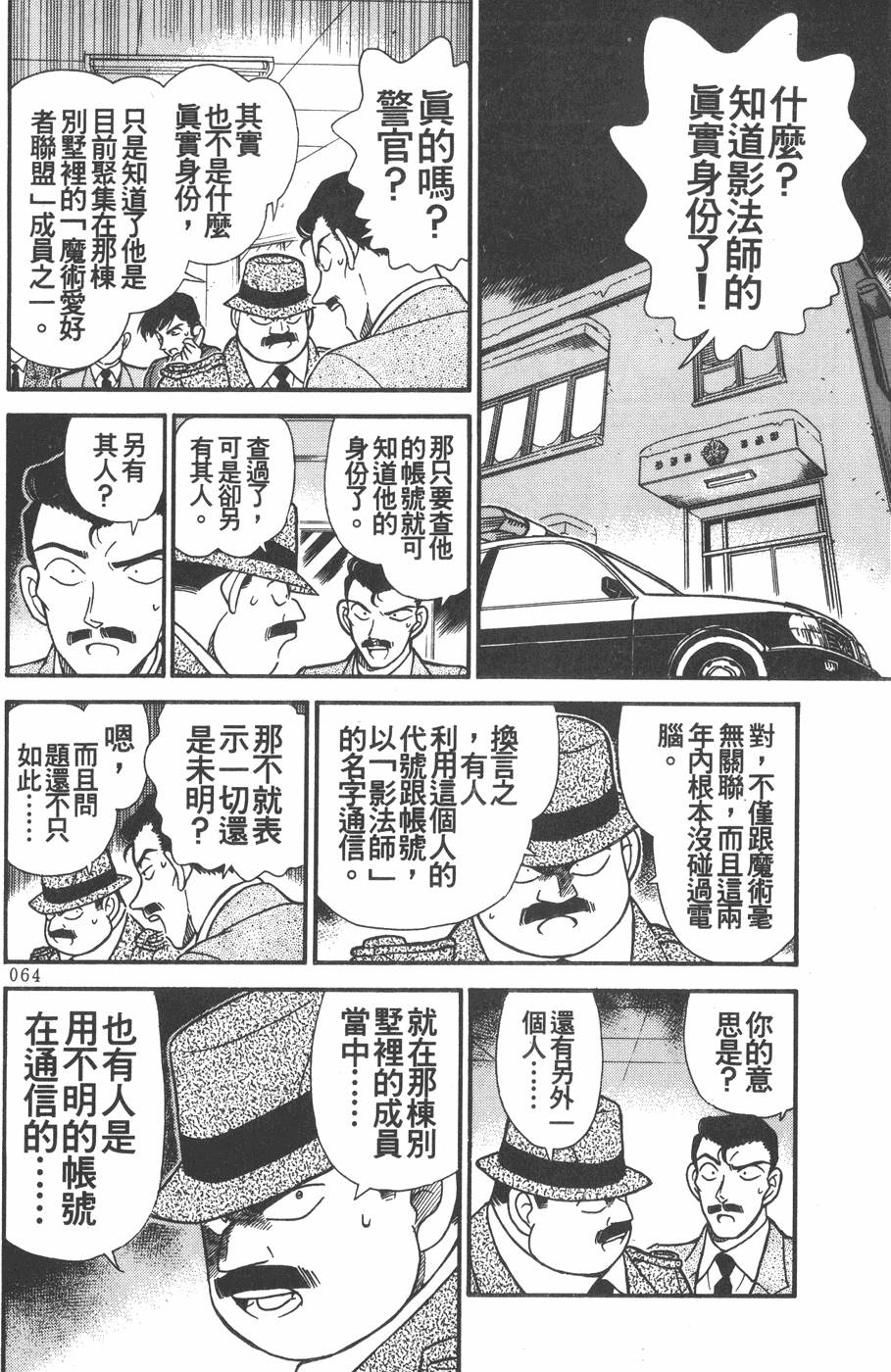第60页