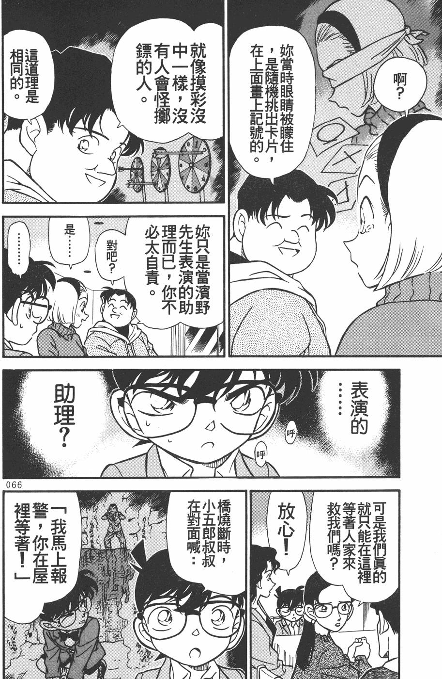 第62页