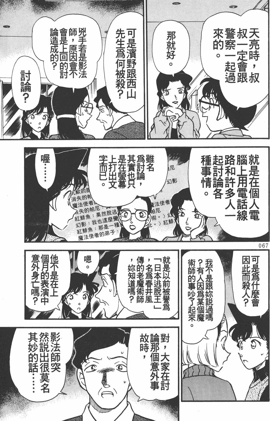 第63页