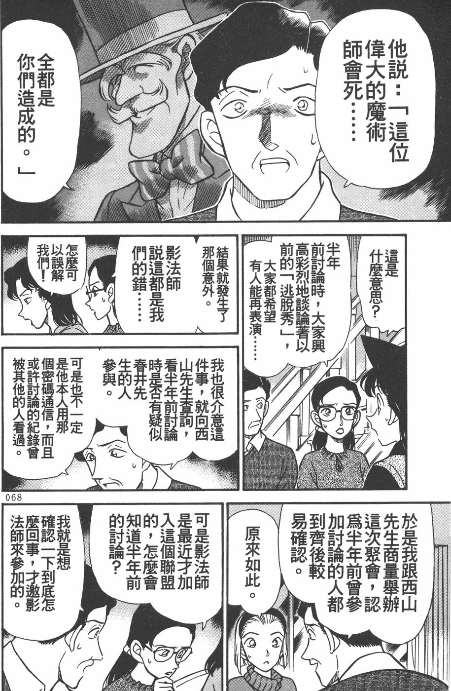 第64页