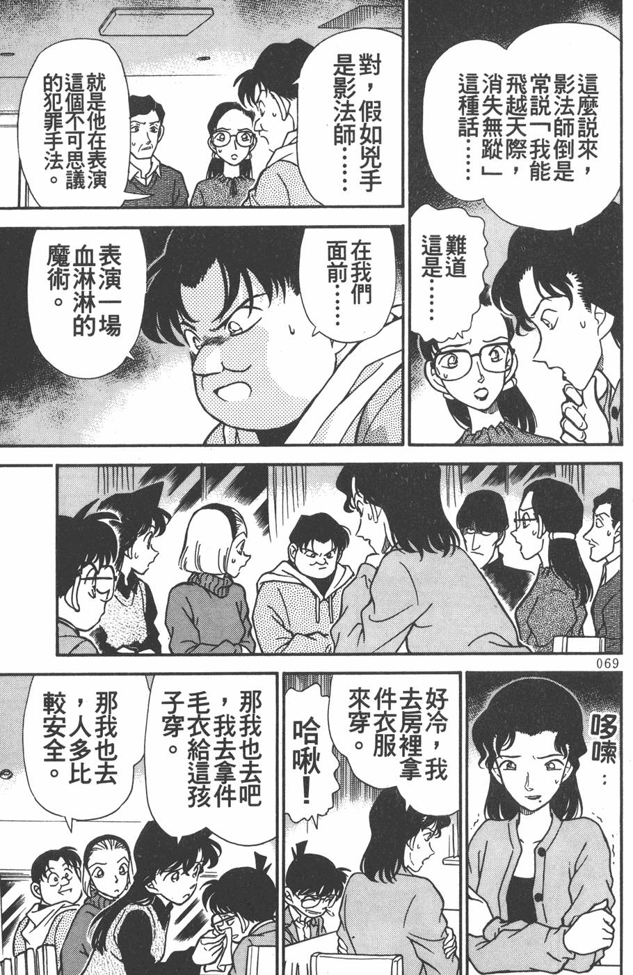 第65页