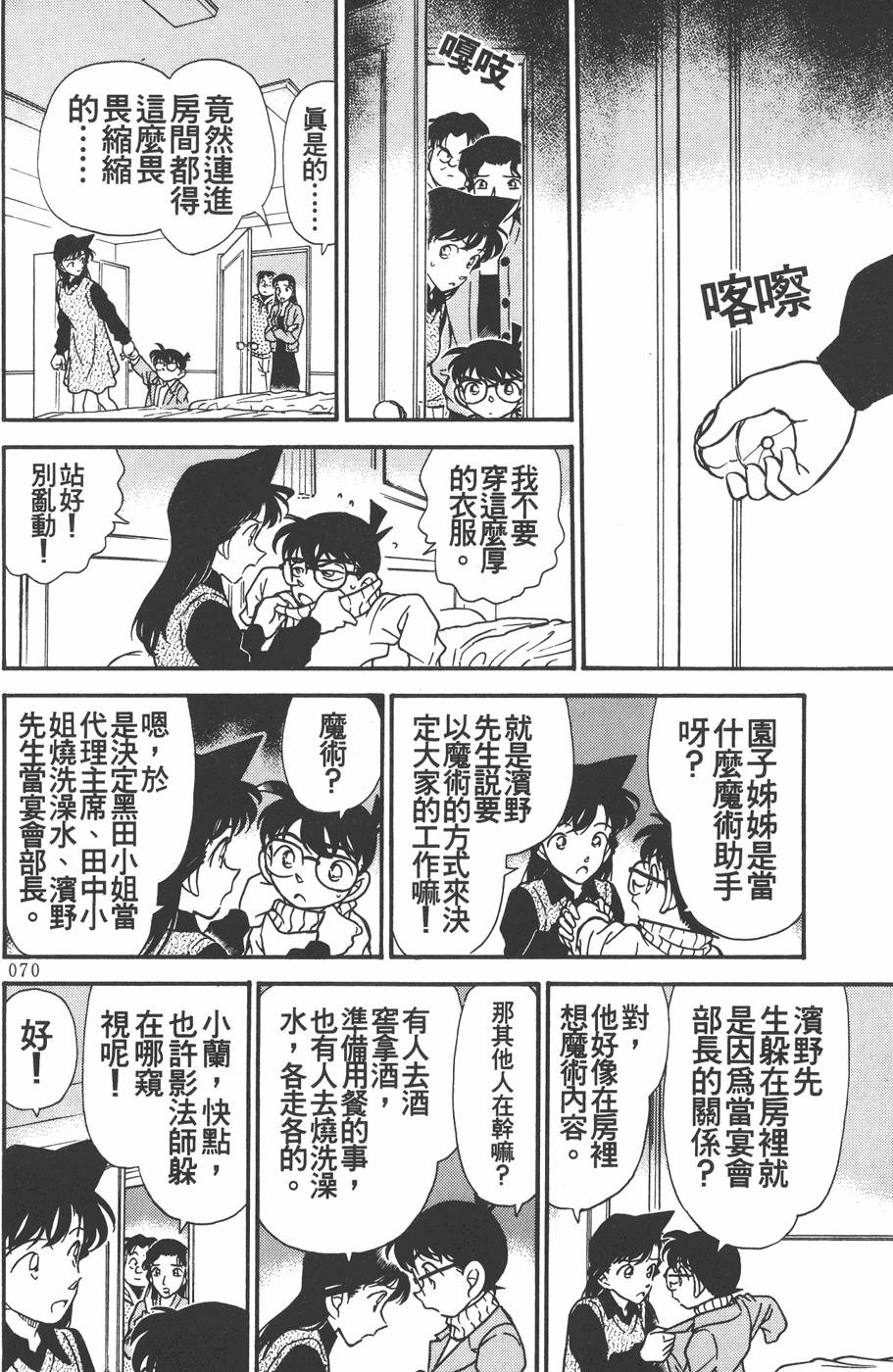 第66页