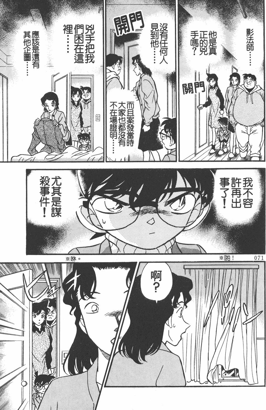 第67页