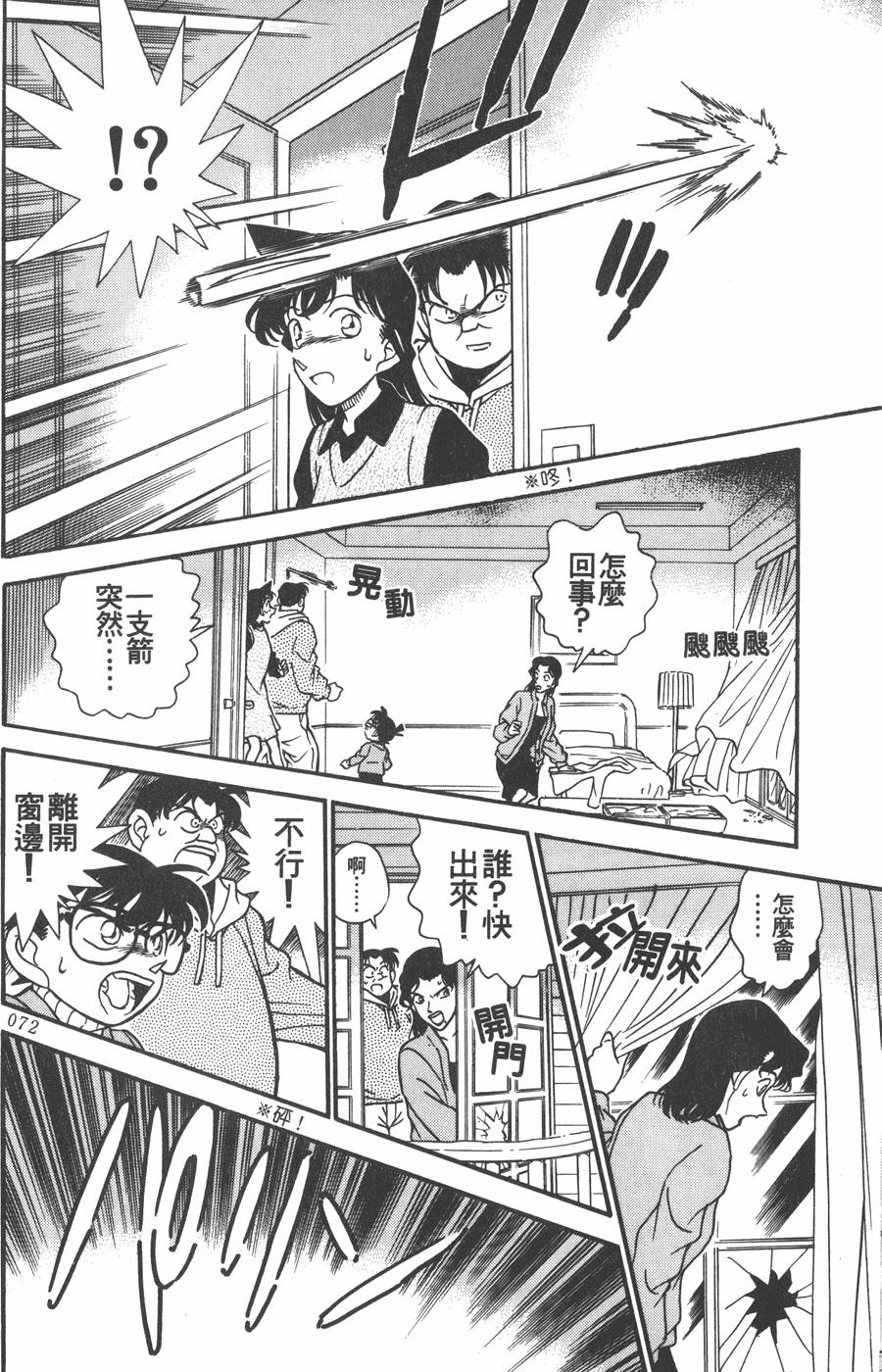 第68页