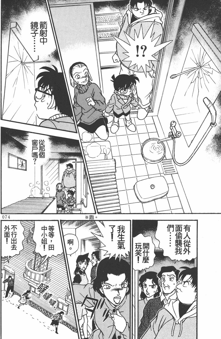 第70页