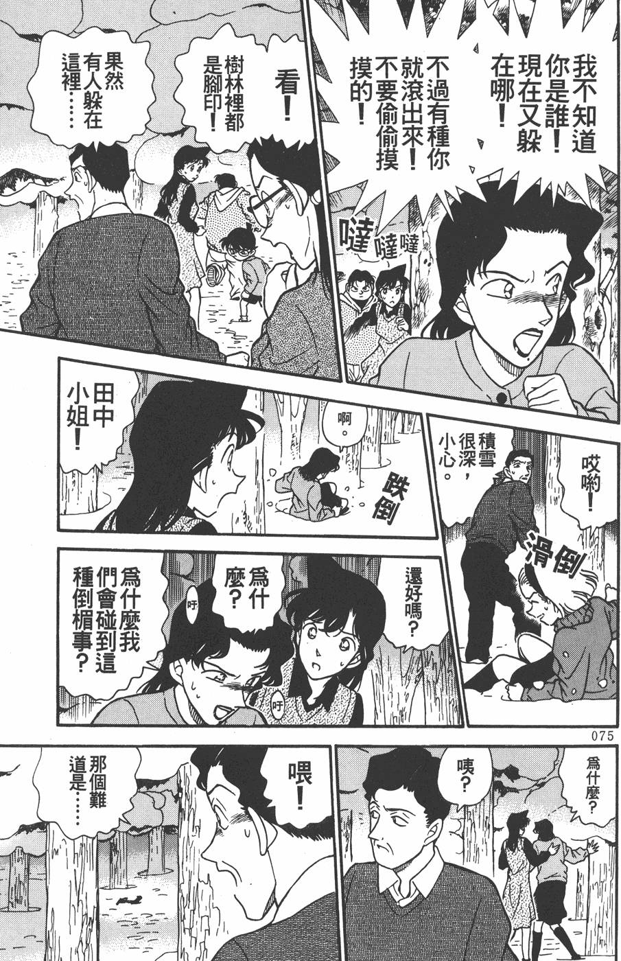 第71页