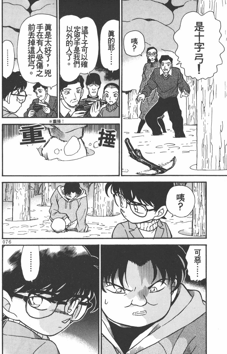 第72页