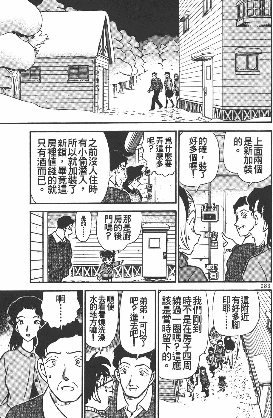 第79页