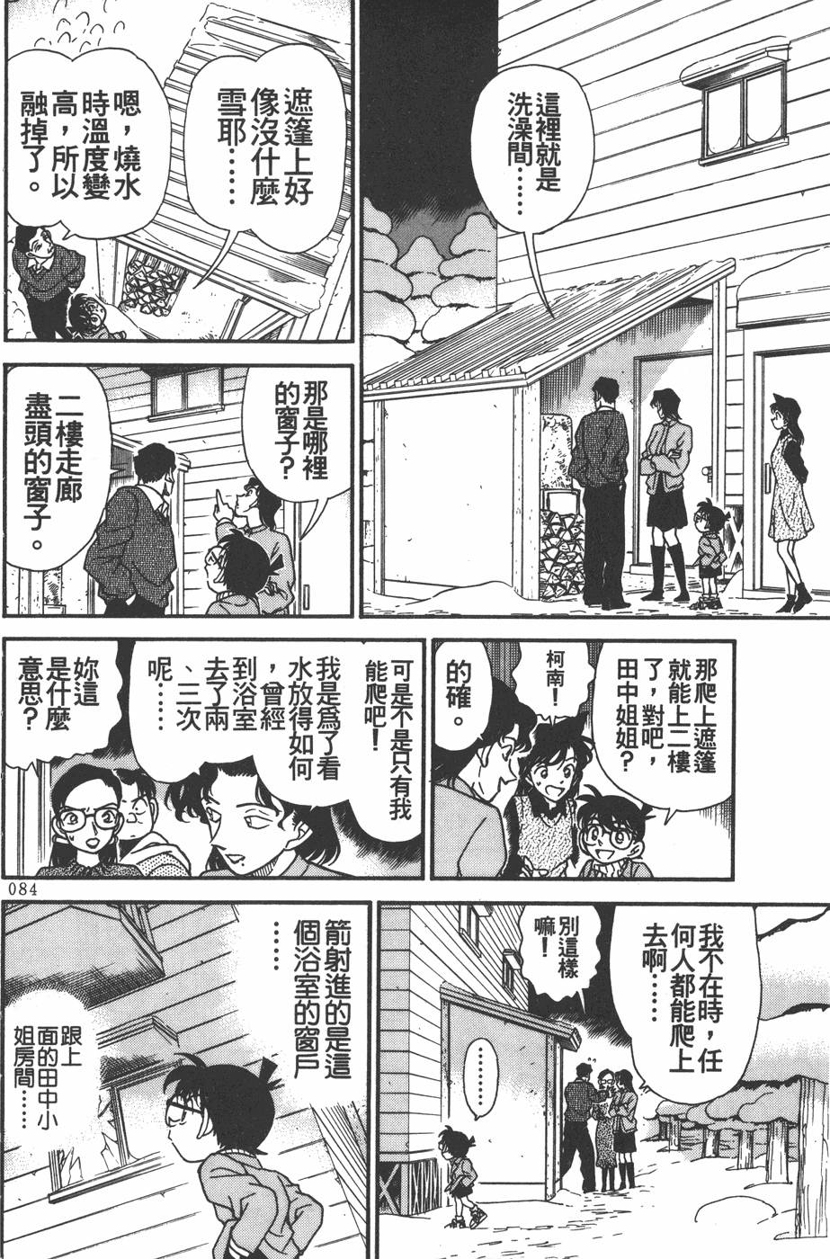 第80页