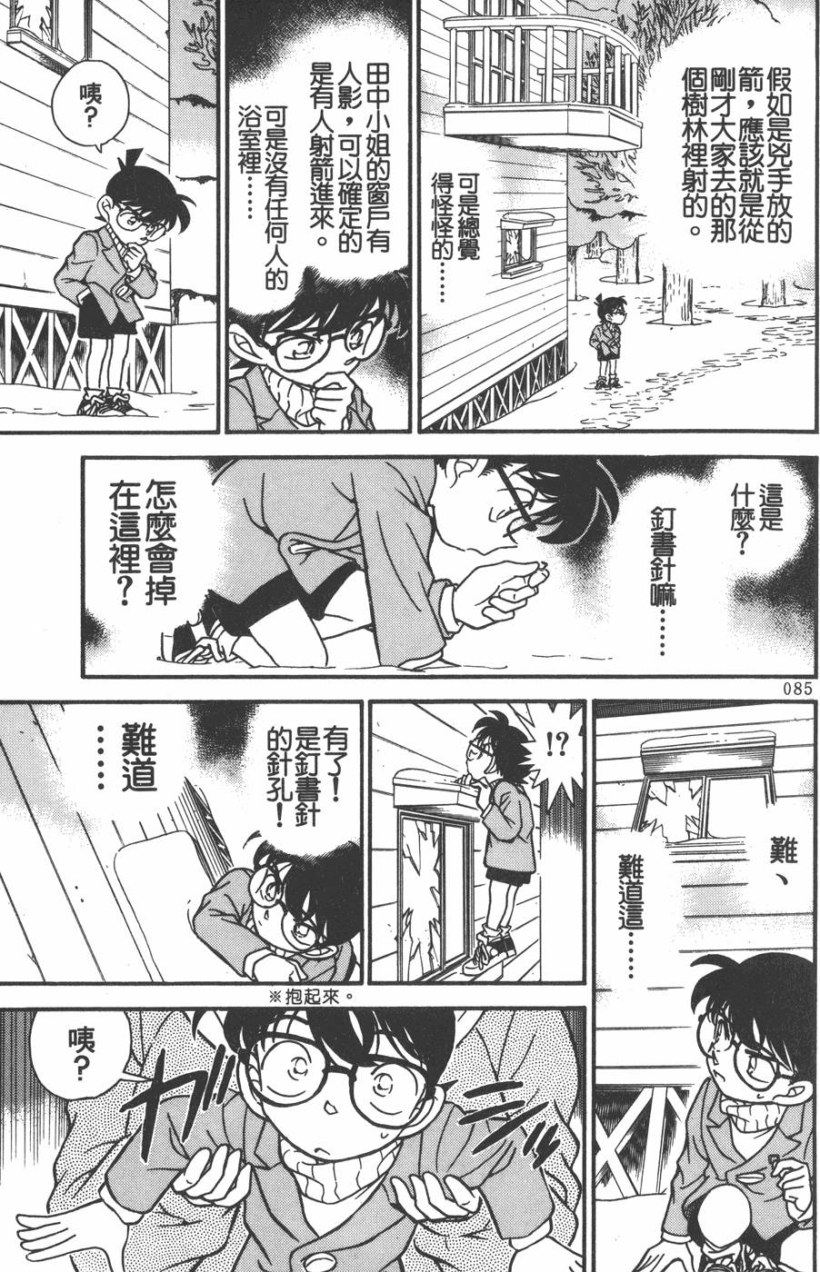 第81页