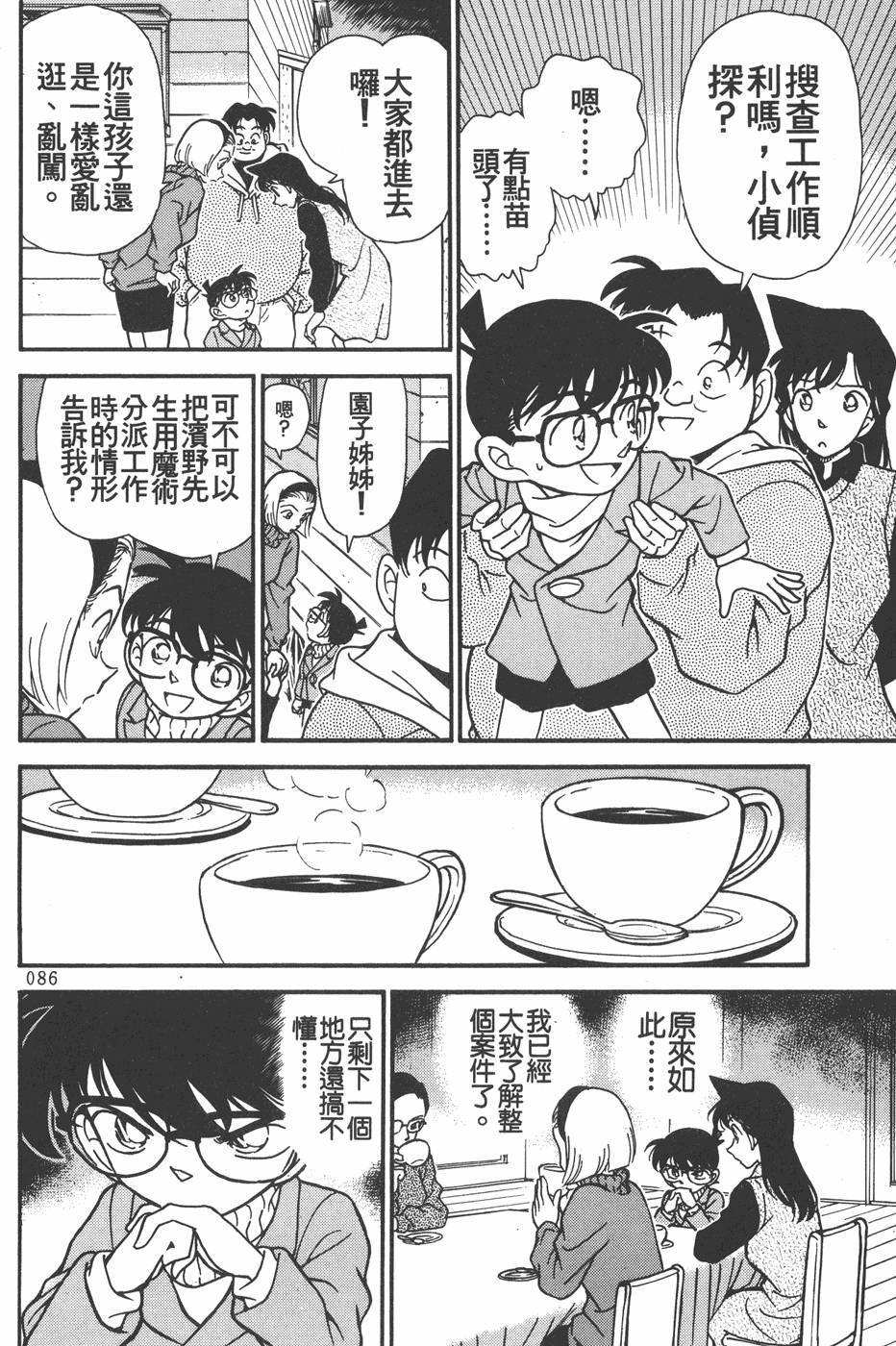 第82页
