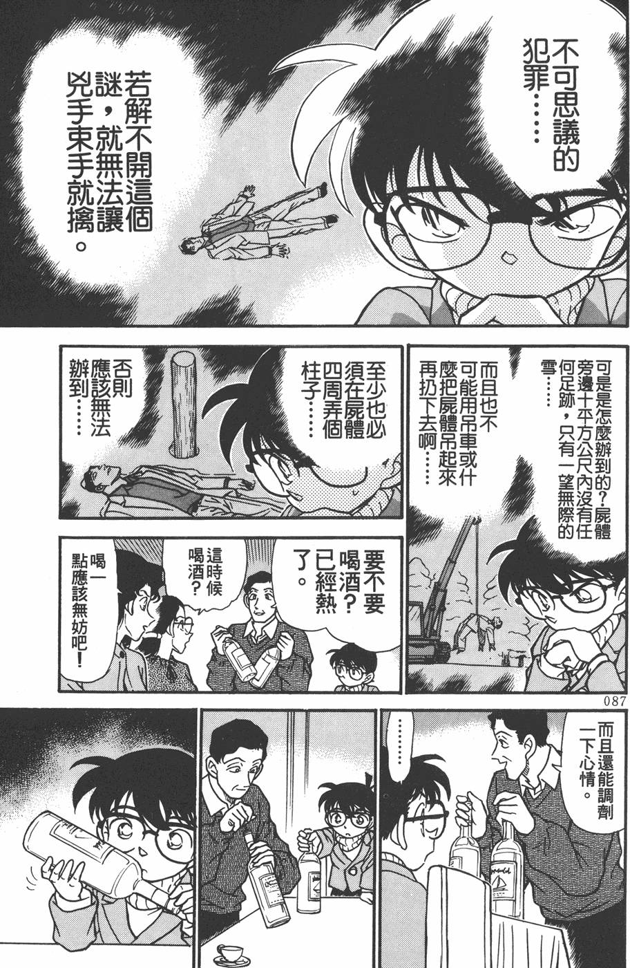 第83页