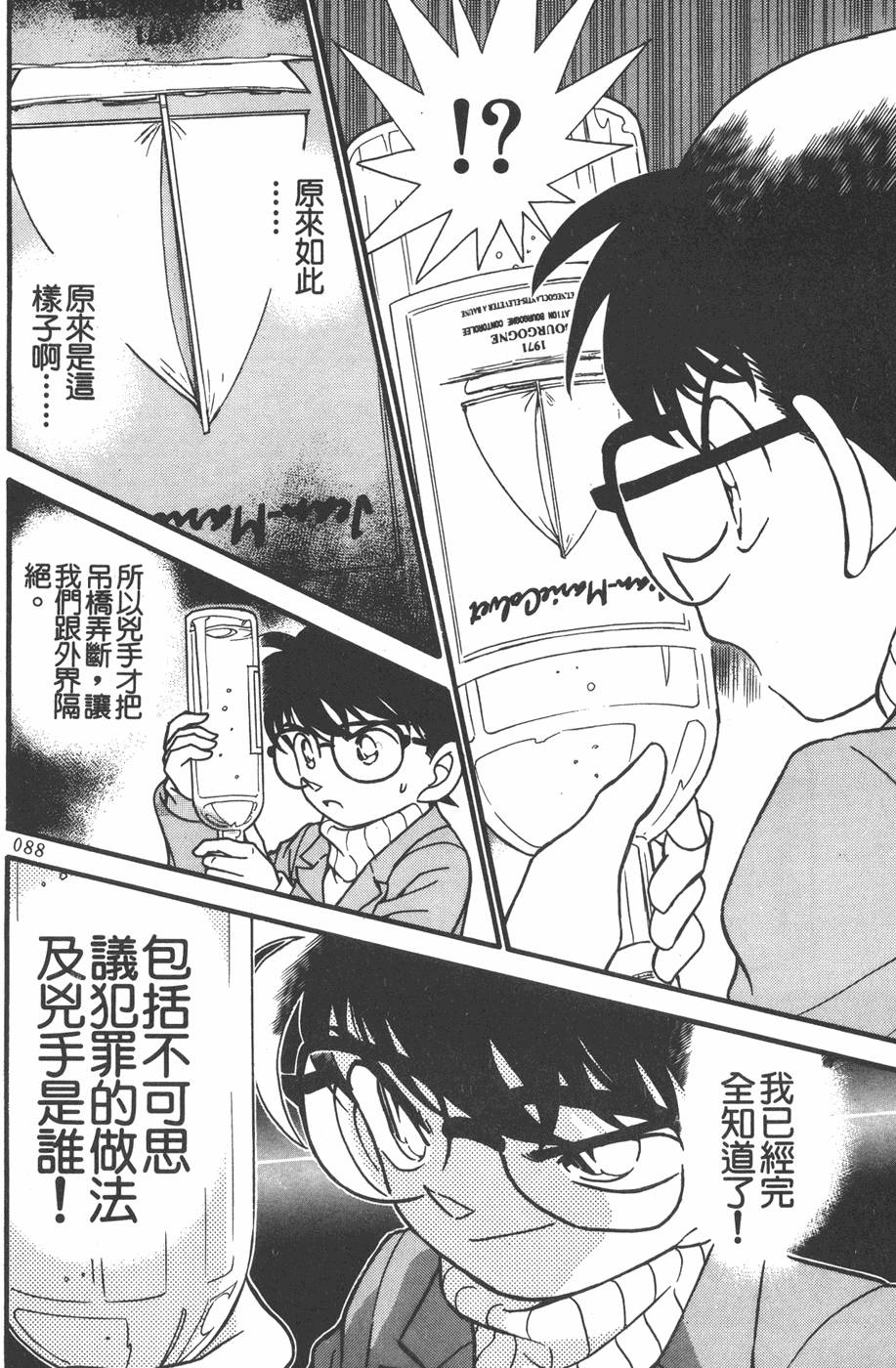第84页