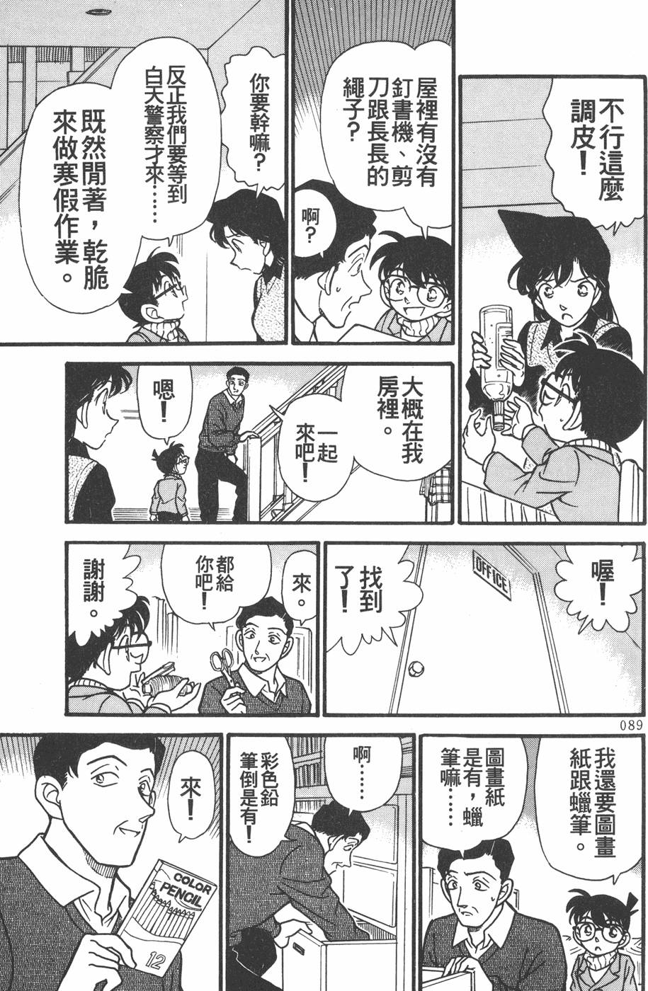 第85页