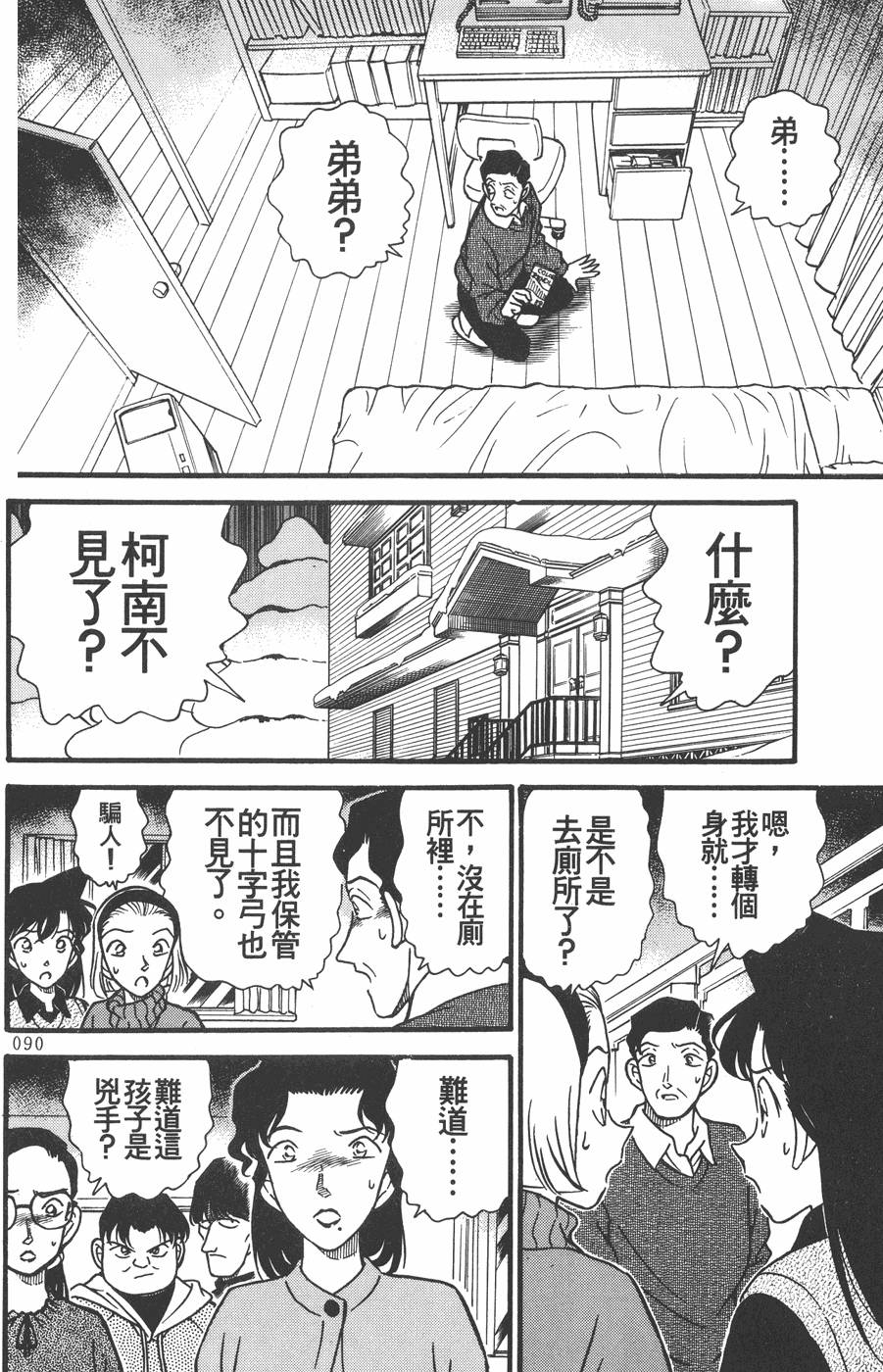 第86页