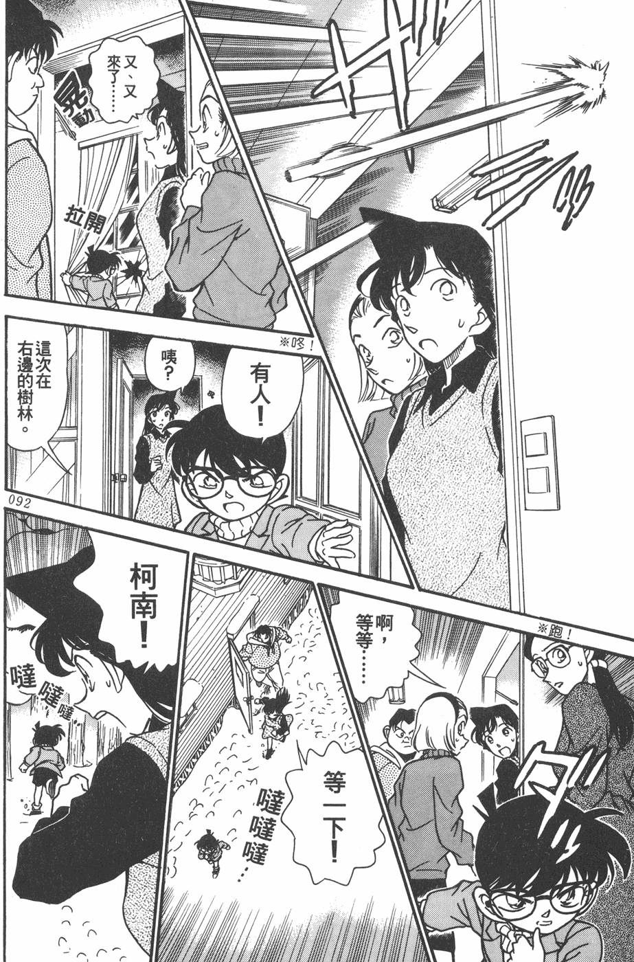 第88页
