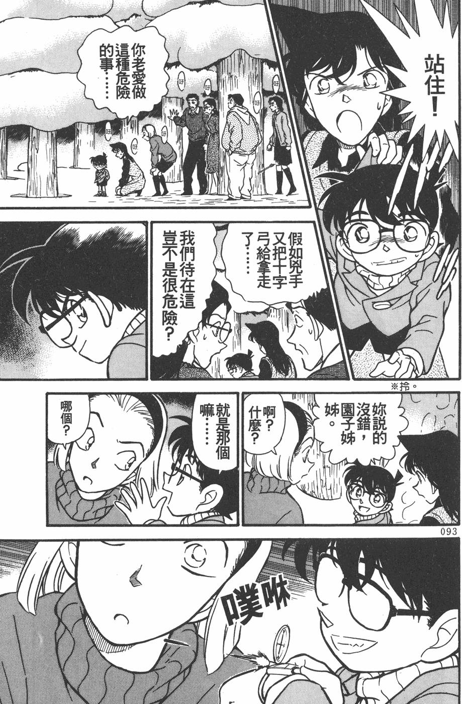 第89页