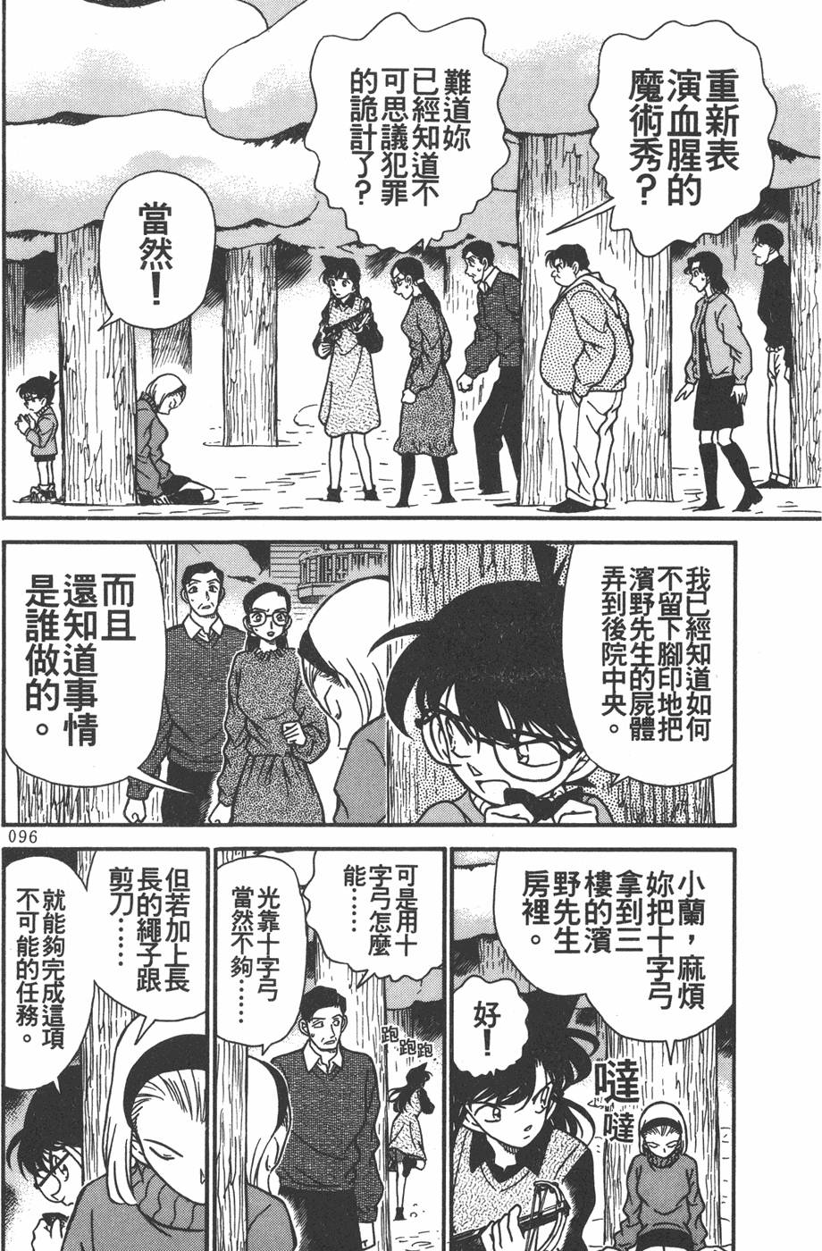 第92页