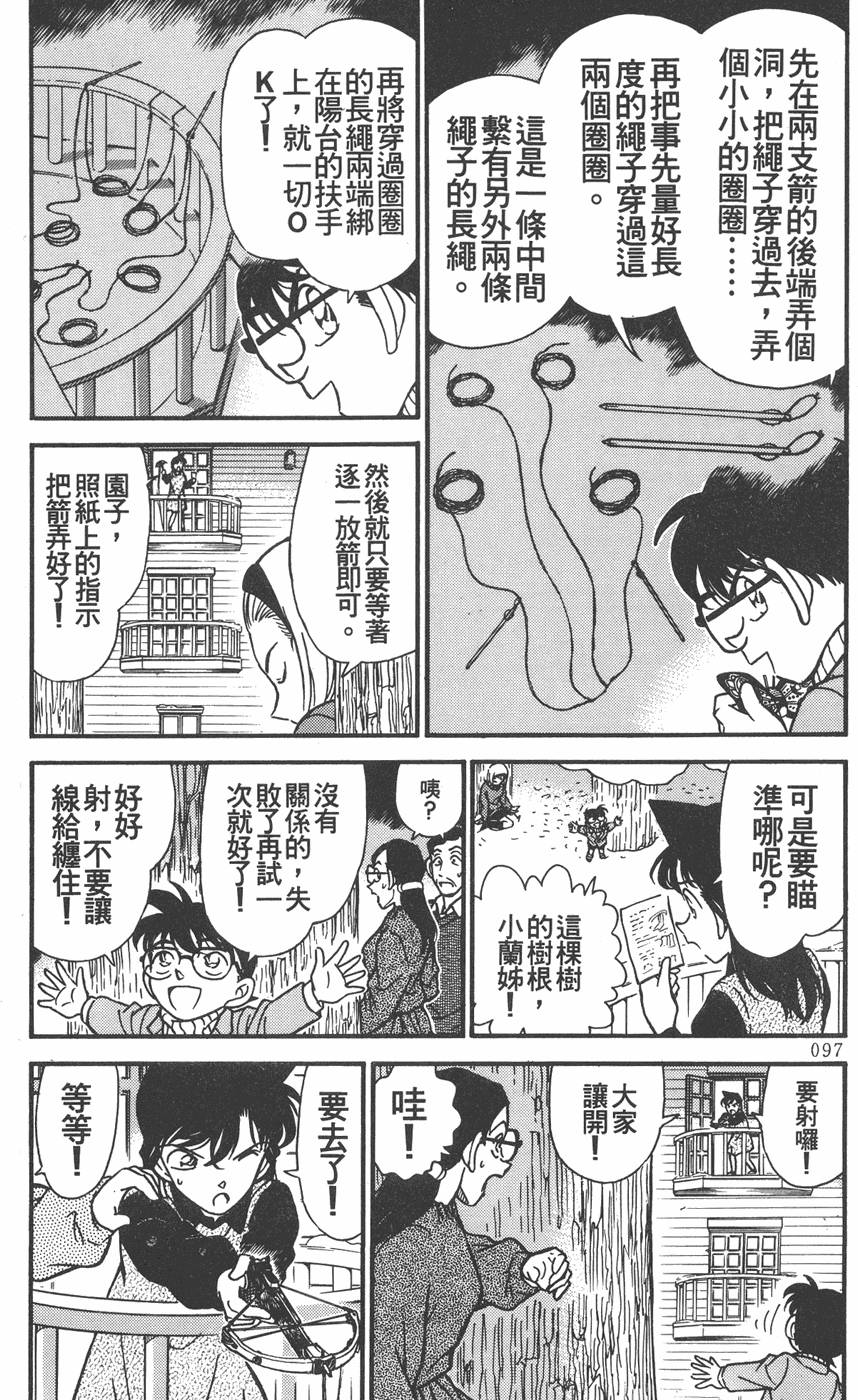 第93页