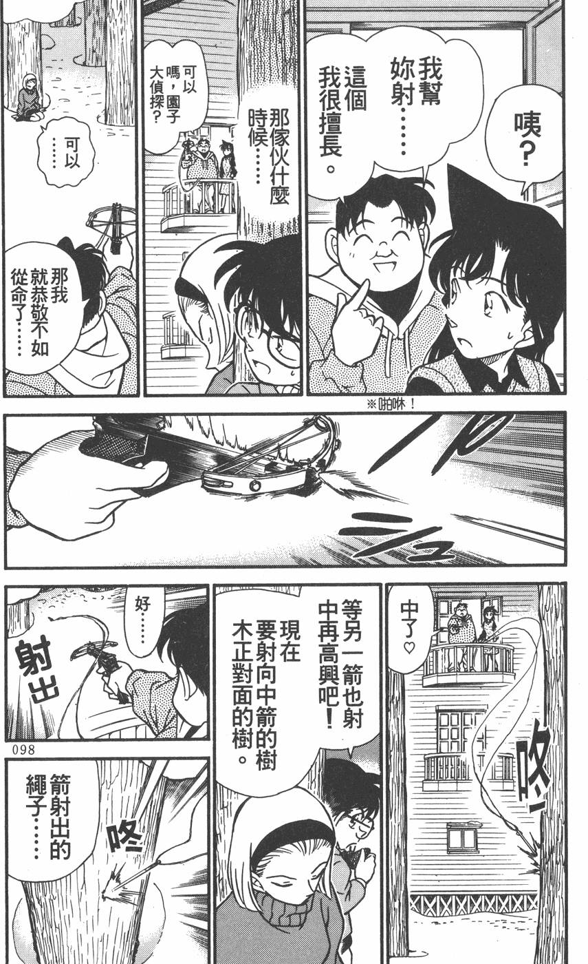 第94页
