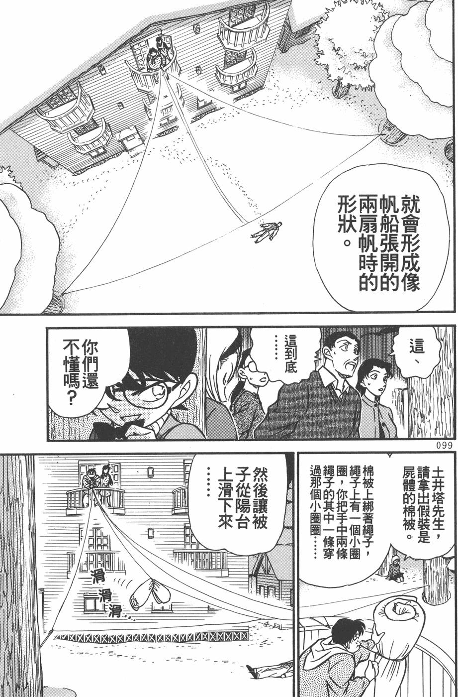第95页